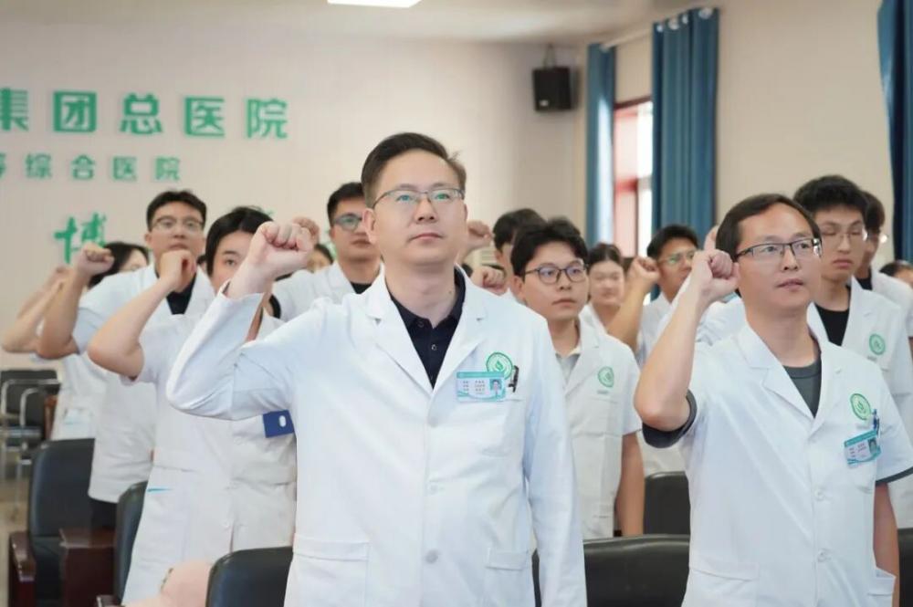 徐医二附院开展2026级住院医师规范化培训第一课活动