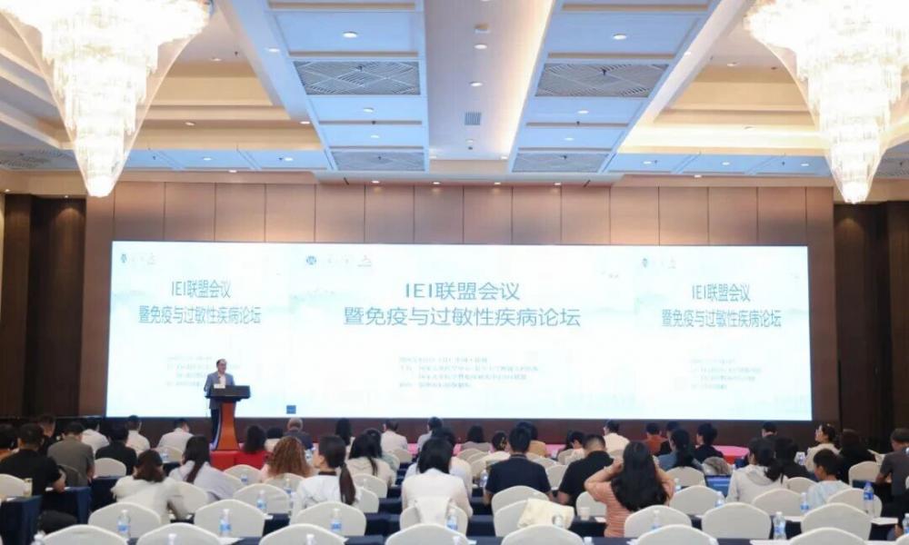 IEI联盟会议暨免疫与过敏性疾病论坛在徐举办 苏皖鲁豫省际交界地区儿童过敏与免疫专科联盟正式成立