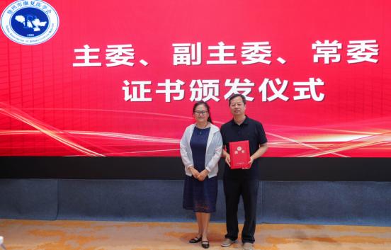 李晓辉当选徐州市康复医学会盆底康复专业委员会主任委员