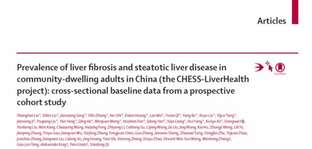 徐州七院肝病中心刘如玉、胡凯团队合作完成的LiverHealth全国多中心研究成果荣登《柳叶刀-胃肠病学和肝脏病学》