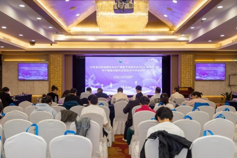 2026年基层巡讲孕产康复中医药适宜技术专项培训班在徐州举办