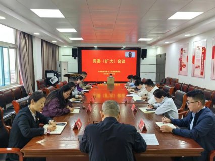 市第七人民医院党委召开扩大会议 传达学习全国卫生与健康大会及省市委常委会、市卫健委党委（扩大）会会议精神 研究布置医院贯