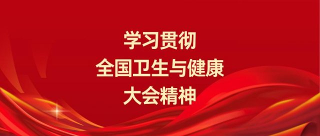 【医者话健康】黄广振：把健康关口前移 让健康徐州更可感可及