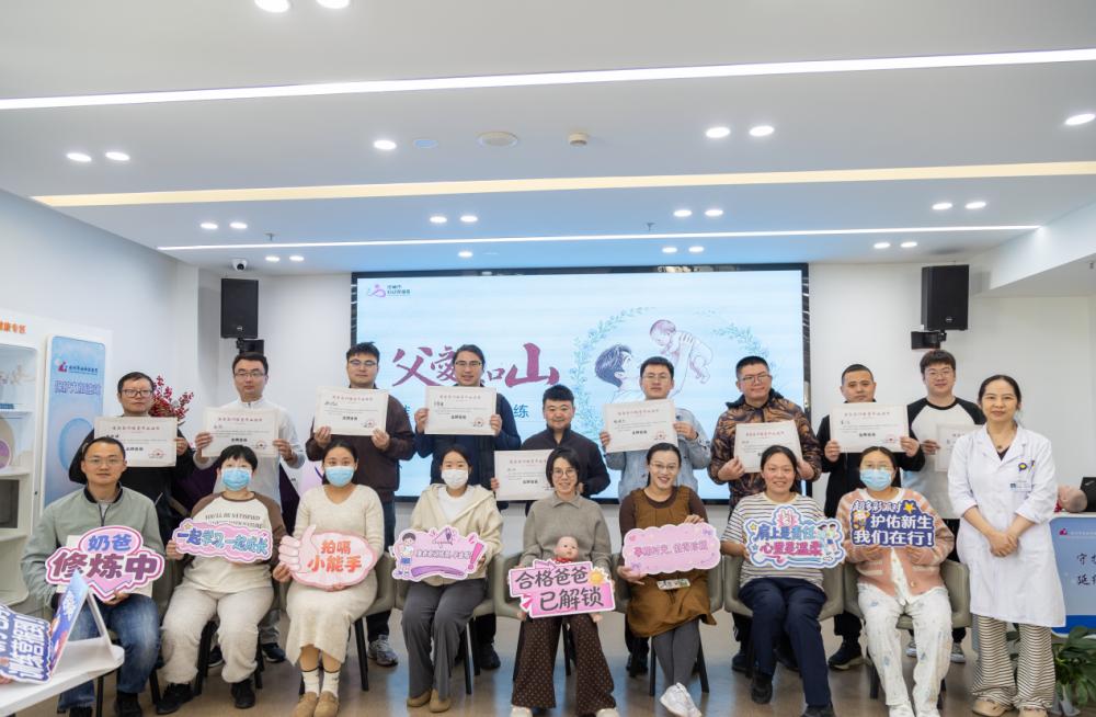 不只是陪产！徐州市妇幼保健院孕妇学校首期准爸爸训练营暖心开营
