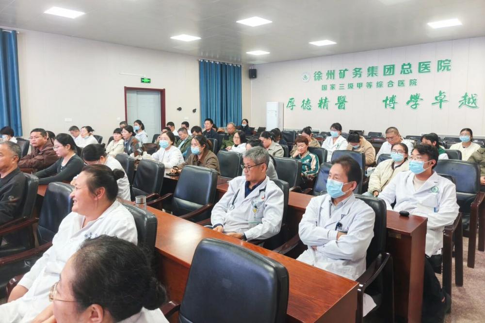 徐州医科大学第二附属医院（徐矿总医院）举办2026年住院医师规范化培训院级师资培训